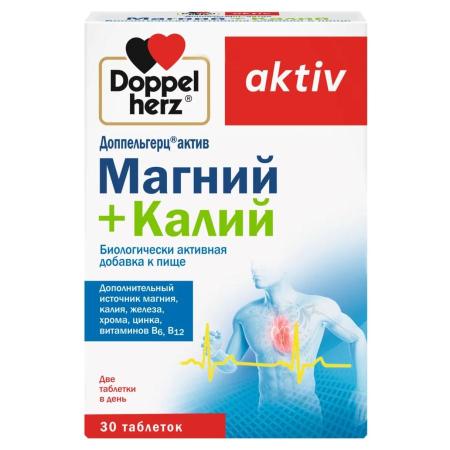 Доппельгерц Актив Магний + Калий таблетки №30
